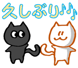 White cat Miyao sticker #11266203