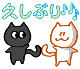 White cat Miyao sticker #11266203