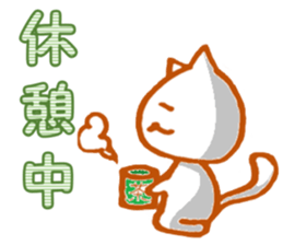 White cat Miyao sticker #11266204