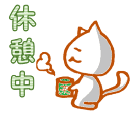 White cat Miyao sticker #11266204