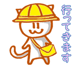 White cat Miyao sticker #11266207