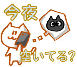 White cat Miyao sticker #11266208