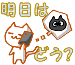 White cat Miyao sticker #11266209