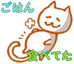 White cat Miyao sticker #11266210