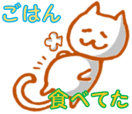 White cat Miyao sticker #11266210