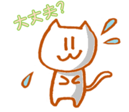 White cat Miyao sticker #11266212
