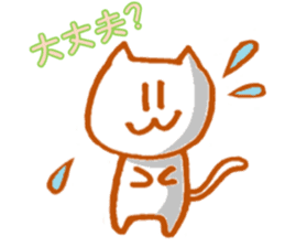 White cat Miyao sticker #11266212