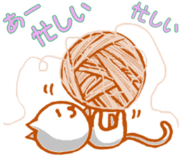 White cat Miyao sticker #11266214