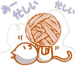 White cat Miyao sticker #11266214