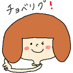 Girl of using the Japanese dead language