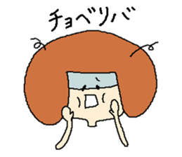 Girl of using the Japanese dead language sticker #11266257