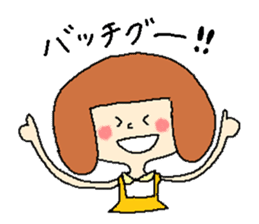 Girl of using the Japanese dead language sticker #11266260