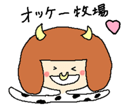 Girl of using the Japanese dead language sticker #11266262