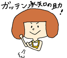 Girl of using the Japanese dead language sticker #11266263