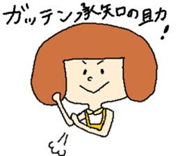 Girl of using the Japanese dead language sticker #11266263