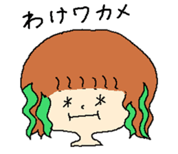 Girl of using the Japanese dead language sticker #11266266