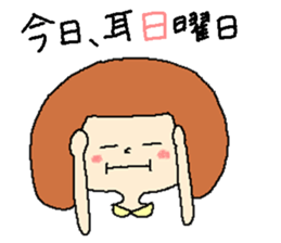 Girl of using the Japanese dead language sticker #11266268