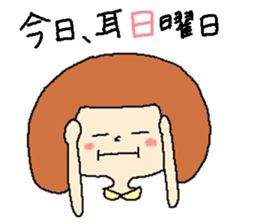 Girl of using the Japanese dead language sticker #11266268