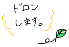 Girl of using the Japanese dead language sticker #11266271