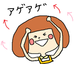 Girl of using the Japanese dead language sticker #11266288