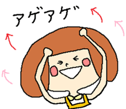 Girl of using the Japanese dead language sticker #11266288