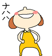 Girl of using the Japanese dead language sticker #11266292