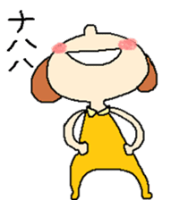 Girl of using the Japanese dead language sticker #11266292