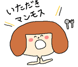 Girl of using the Japanese dead language sticker #11266293