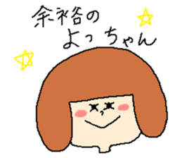 Girl of using the Japanese dead language sticker #11266295