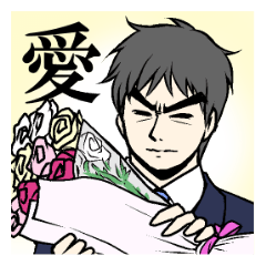 Sticker to send to his wife love