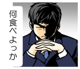 Sticker to send to his wife love sticker #11266402