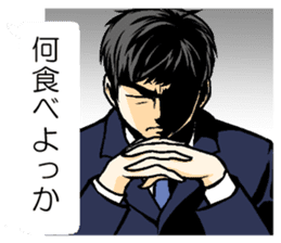 Sticker to send to his wife love sticker #11266402