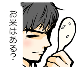 Sticker to send to his wife love sticker #11266403