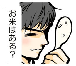 Sticker to send to his wife love sticker #11266403