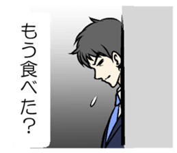 Sticker to send to his wife love sticker #11266405
