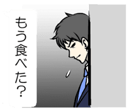 Sticker to send to his wife love sticker #11266405