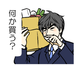 Sticker to send to his wife love sticker #11266407