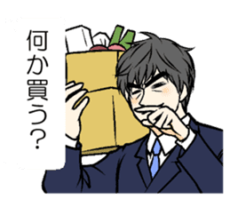 Sticker to send to his wife love sticker #11266407