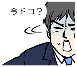 Sticker to send to his wife love sticker #11266408