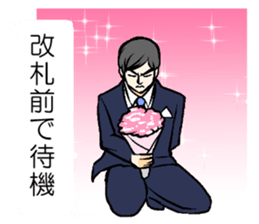 Sticker to send to his wife love sticker #11266411