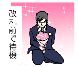 Sticker to send to his wife love sticker #11266411
