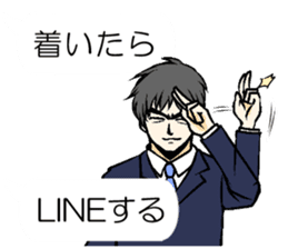 Sticker to send to his wife love sticker #11266412