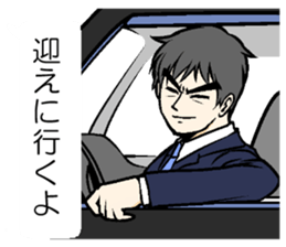 Sticker to send to his wife love sticker #11266415