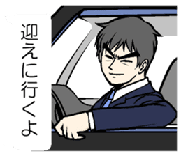 Sticker to send to his wife love sticker #11266415