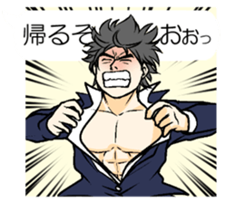 Sticker to send to his wife love sticker #11266418