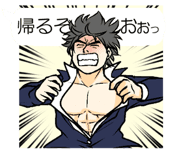 Sticker to send to his wife love sticker #11266418