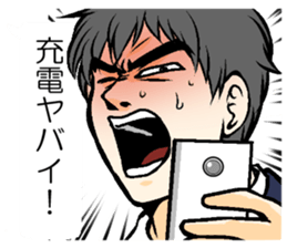 Sticker to send to his wife love sticker #11266419