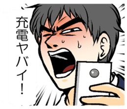 Sticker to send to his wife love sticker #11266419