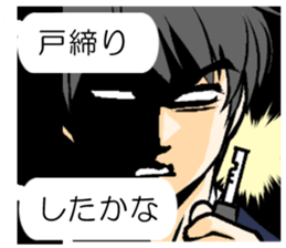 Sticker to send to his wife love sticker #11266420