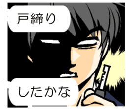 Sticker to send to his wife love sticker #11266420